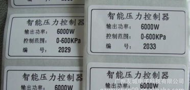 代客打印條碼全攻略 序列號、流水號、產品標簽一網打盡